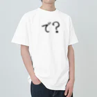 わくわくので？と思ってる人のためのアイテム Heavyweight T-Shirt