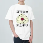 脂身通信Ｚのオニギリ♪ドット♪ゴマシオ♪231122 Heavyweight T-Shirt