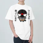 いんこ屋堂のブンチョウ飼っています（ノーマル文鳥） Heavyweight T-Shirt