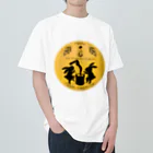 CyberArmadilloのかぐや姫とウサギの餅つき Heavyweight T-Shirt