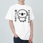 いんこ屋堂のタイハクオウム飼っています Heavyweight T-Shirt