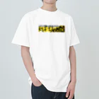 ドリチャン！！！のSavage crew Heavyweight T-Shirt