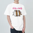 OLDBABY_SHOPの犬猿の仲間 Heavyweight T-Shirt