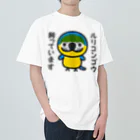 いんこ屋堂のルリコンゴウ飼っています Heavyweight T-Shirt