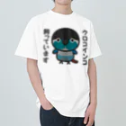 いんこ屋堂のウロコインコ飼っています（ブルー） Heavyweight T-Shirt