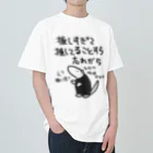 ミナミコアリクイ【のの】の推し活は日常【ミナミコアリクイ】 Heavyweight T-Shirt