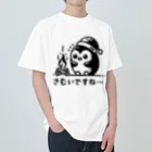 SkyFeatherStudioの寒がりなペンギン Heavyweight T-Shirt