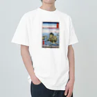 浮世絵屋の広重「冨二三十六景㉗　伊勢二見か浦」歌川広重の浮世絵 Heavyweight T-Shirt