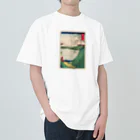 浮世絵屋の広重「冨二三十六景㉚　甲斐御坂越 」歌川広重の浮世絵 Heavyweight T-Shirt