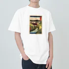 浮世絵屋の広重「冨二三十六景㉜　甲斐犬目峠」歌川広重の浮世絵 Heavyweight T-Shirt