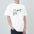 まかろにのくま ヘビーウェイトTシャツ