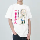 メイプル楓／イラストレーターの中途半端が、一番あかん ヘビーウェイトTシャツ