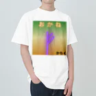 numagutisunのかちくん ヘビーウェイトTシャツ