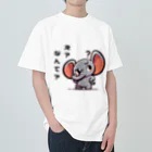 small creaturesの聞き返すゾウ Heavyweight T-Shirt