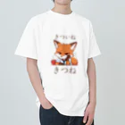 フォックスのきつねショップのきついねきつね　カフェでたそがれ編 Heavyweight T-Shirt