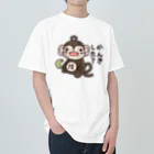 ひよこ男爵とまだむにゃんのかんきーもんきーくん ヘビーウェイトTシャツ