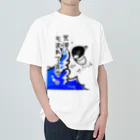 Simizimi_sizimiのしみじみしじみの荒波にもまれてます。 Heavyweight T-Shirt