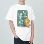 AckeeWolf Art Shopのいつか逃げたる！ 犬 Heavyweight T-Shirt