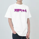 JUPITERの天秤ちゃん Heavyweight T-Shirt