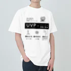 Thousalight_マーケティングの会社やってます！のUVP（Unique Value Proposition） ヘビーウェイトTシャツ