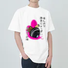 Simizimi_sizimiのしみじみしじみのほんのりあまじょっぱいチョコの味 Heavyweight T-Shirt