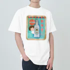 satoharuのよゐこ印天然炭酸水　ホーロー看板風 Heavyweight T-Shirt