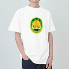 ハッピーボツボイのクダモノドン シリーズ(レモンザウルス) Heavyweight T-Shirt