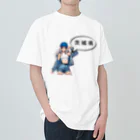 music_japanの茨城ガール（一部両面あり） Heavyweight T-Shirt