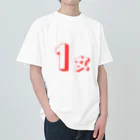 Identity brand -sonzai shomei-の【サークル活動】1女 ヘビーウェイトTシャツ