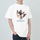 tamazonのふれんちぶる【SABOTEN-Kawaii】 ヘビーウェイトTシャツ