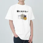 アトリエかのの猫にモテたい Heavyweight T-Shirt