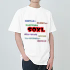 e430のSOXLホルダーによるSOXLホルダーのためのSOXLアイテム ヘビーウェイトTシャツ
