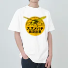 丸沢丸のスズメバチショップの🐝スズメバチ出没注意　ステッカー風🐝 Heavyweight T-Shirt