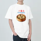 Hercule Ngの小籠包 ヘビーウェイトTシャツ