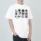 ケンコー・トキナー雑貨ショップ「ケンコーブティック」のカメラひとこと　今日は絶対に手ブレしない。 Heavyweight T-Shirt