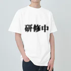 にゃんこ王子のにゃんこ王子 研修中 ヘビーウェイトTシャツ