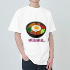 納豆ごはんの韓国料理 Heavyweight T-Shirt