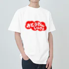 にゃんこ王子のにゃんこ王子 おとうさんといんきょ Heavyweight T-Shirt