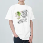 かてこの洋服販売所の各都道府県偏見シリーズ　鹿児島くん ヘビーウェイトTシャツ