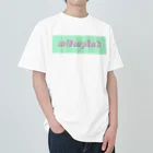 m@mmenのm@mpink Heavyweight T-Shirt