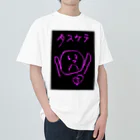 shabadabakayouのタスケテくん ヘビーウェイトTシャツ