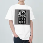 chaochao0701の幸運のドラゴン ヘビーウェイトTシャツ