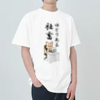 茶戸倉/茶髪の働くキツネさん ヘビーウェイトTシャツ