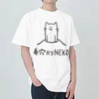 キマグレインクの毛穴からNEKO ヘビーウェイトTシャツ