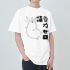 うさやの語彙力ゼロなアルパカ Heavyweight T-Shirt