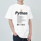 ビットブティックの「コード書いてます」Tシャツ ヘビーウェイトTシャツ