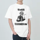 SmileSpiceの『ロックは歳をとらない』 Heavyweight T-Shirt