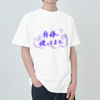 kuzeoの今日有給使ったんだよね Heavyweight T-Shirt