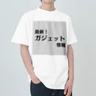 ヲシラリカの最新！ガジェット情報 Heavyweight T-Shirt
