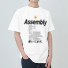 ビットブティックのコードTシャツ「Assembly書いてます。」 Heavyweight T-Shirt